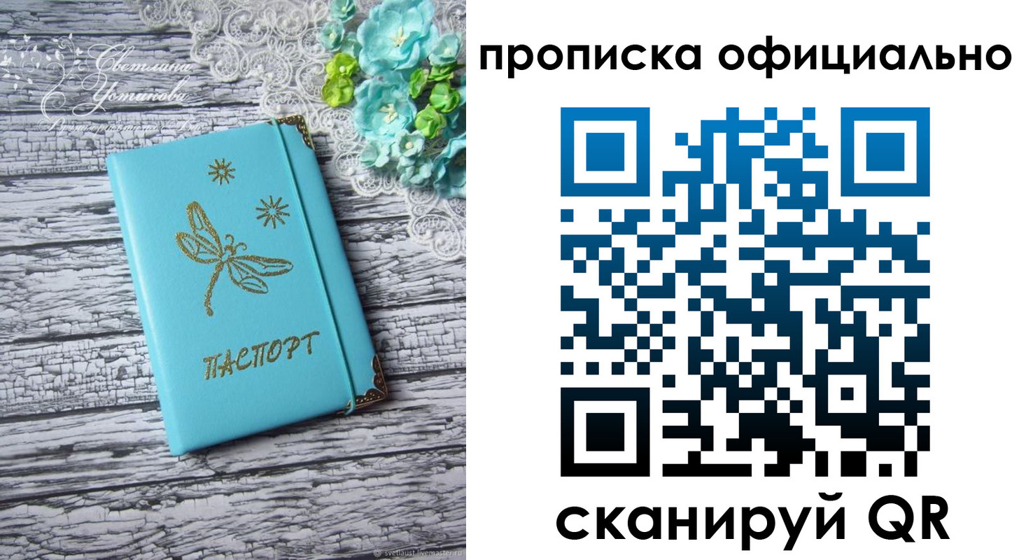 форма 3 в Большом Камне