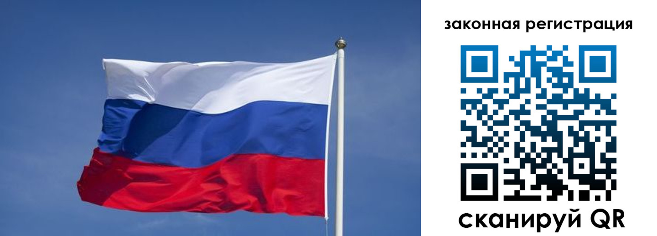 прописка иностранных граждан в Большом Камне